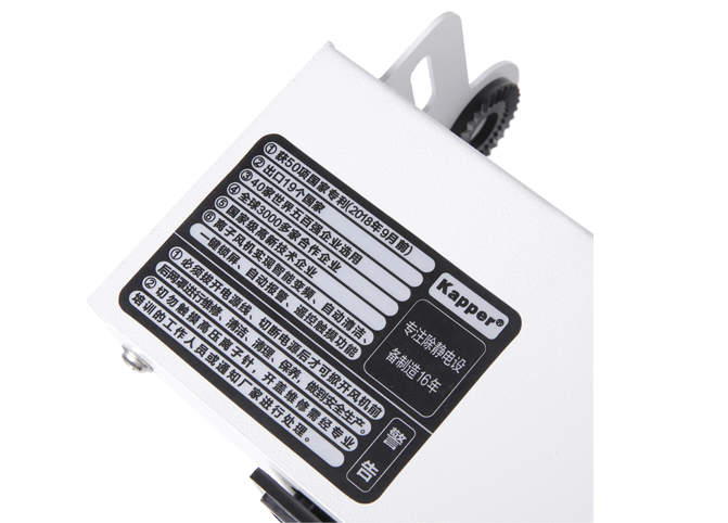 第六代智能型懸掛式四頭離子風機