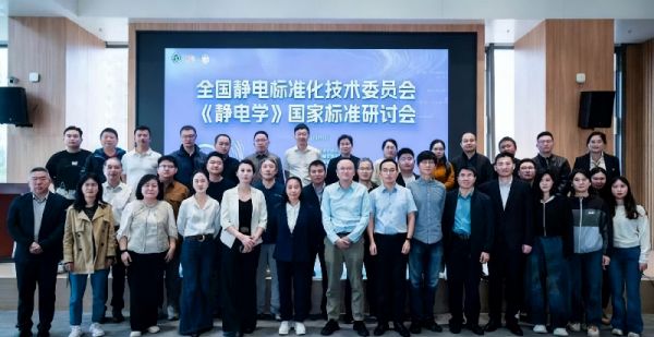 Kapper卡帕爾參與《靜電學(xué)》三項(xiàng)國(guó)家